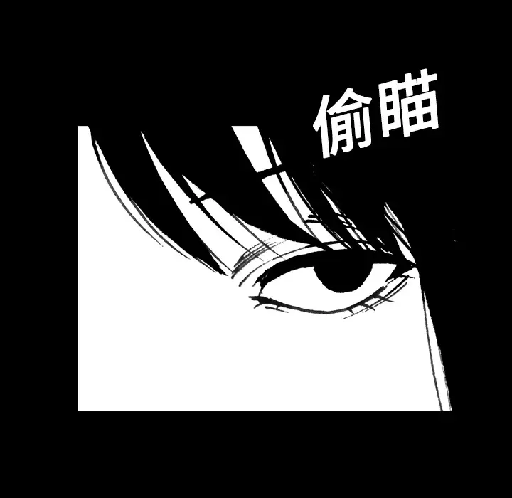 看见鬼的女人第5话