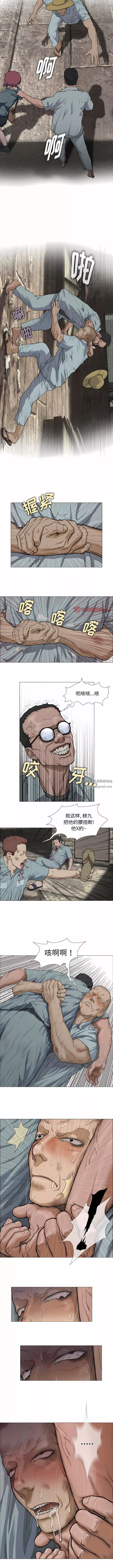 野狗第4話