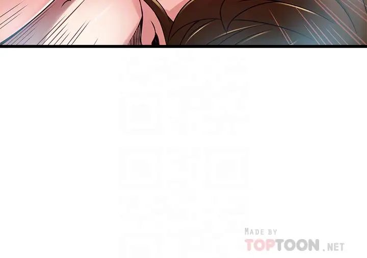 弱點第111話-被大肉棒攻陷的女人們