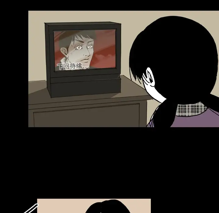 看见鬼的女人第5话