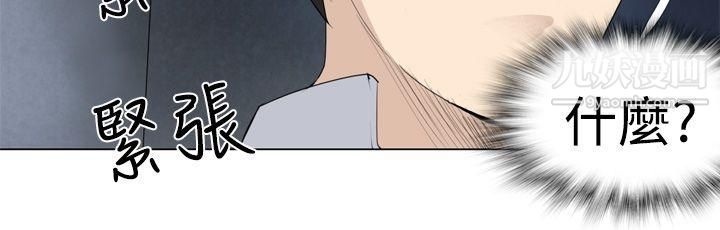 为爱而生法兰克赵第6话