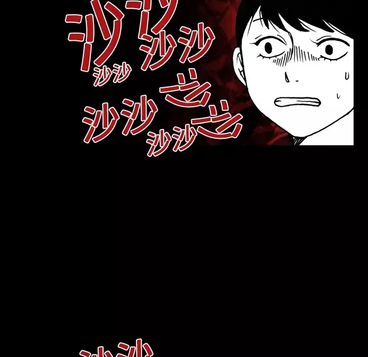 看见鬼的女人-第5话 - 图片 49