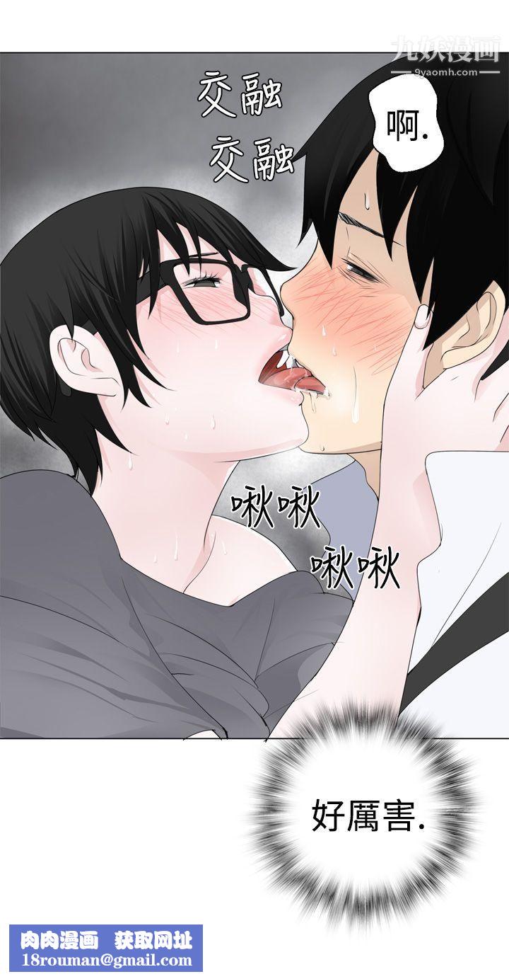 为爱而生法兰克赵第6话