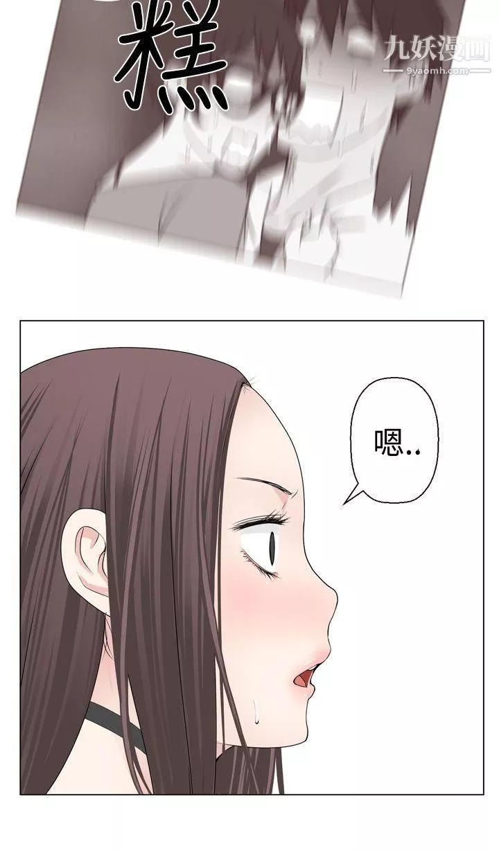 為愛而生法蘭克趙第6話