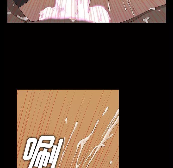野狗-第5话 - 图片 32