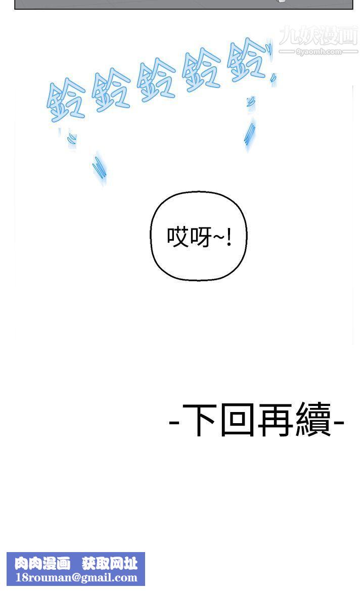 为爱而生法兰克赵第6话