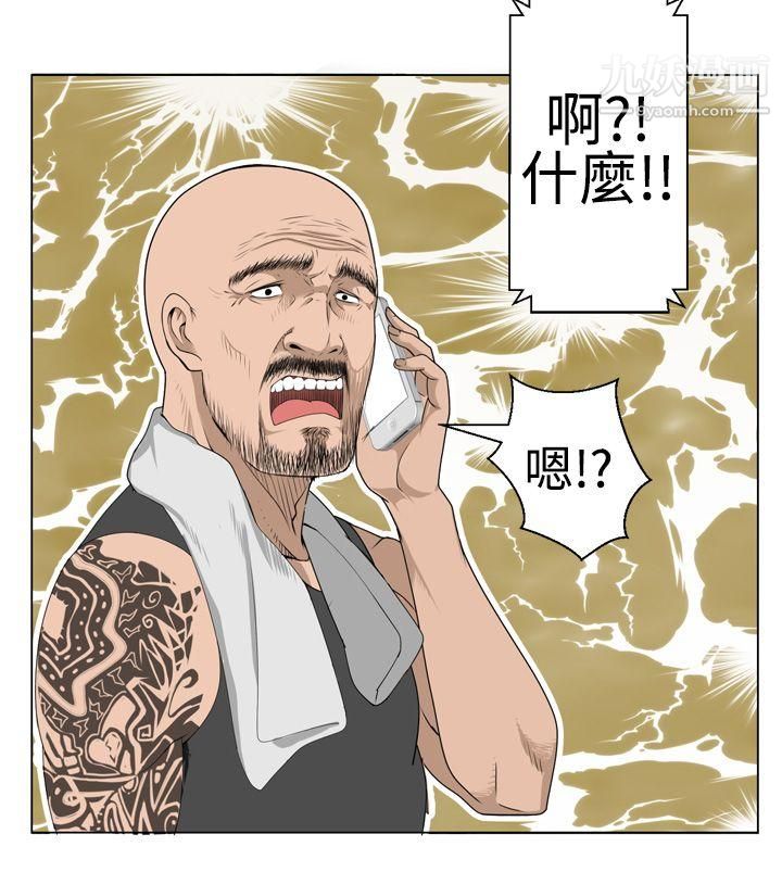 为爱而生法兰克赵第7话