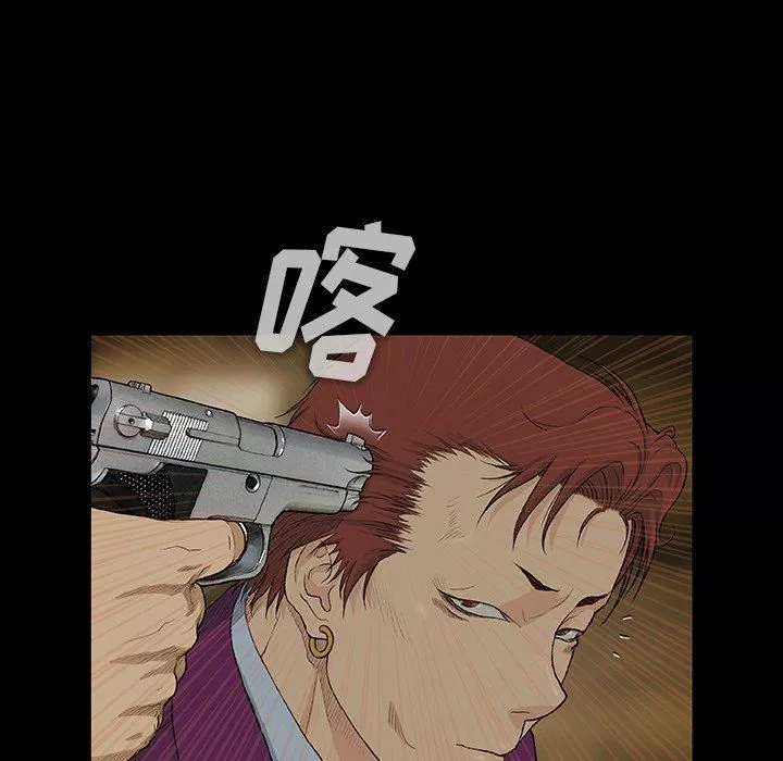 野狗-第5话 - 图片 46