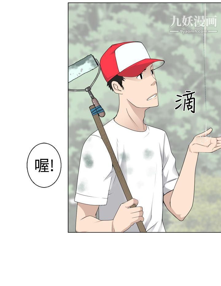 为爱而生法兰克赵第7话