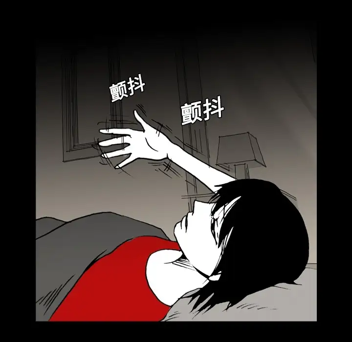 看见鬼的女人第6话