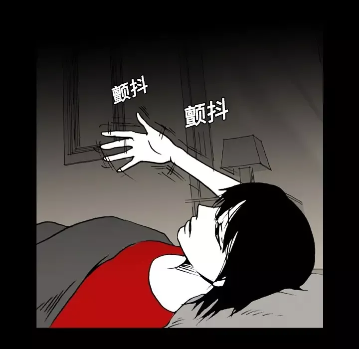 看见鬼的女人第6话