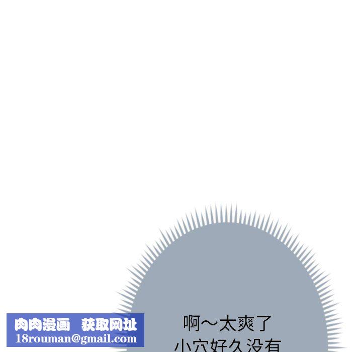 邻居的滋味第16话