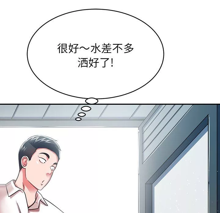 邻居的滋味-第16话 - 图片 111