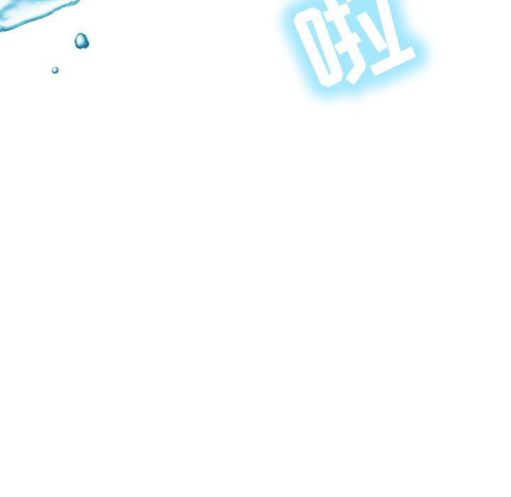 邻居的滋味第16话