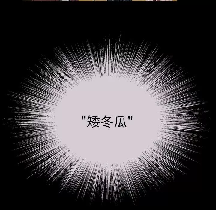 野狗第5話