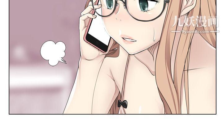 为爱而生法兰克赵第8话