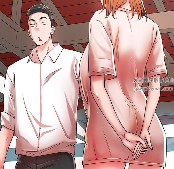 鄰居的滋味第16話