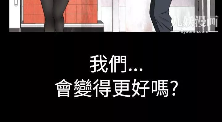 為愛而生法蘭克趙第8話