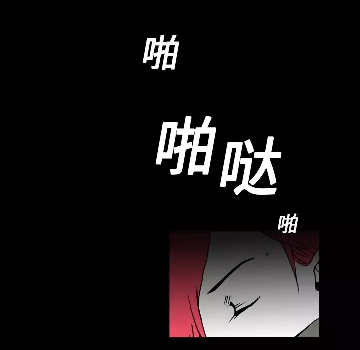 看见鬼的女人第6话