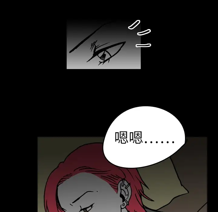 看见鬼的女人第6话