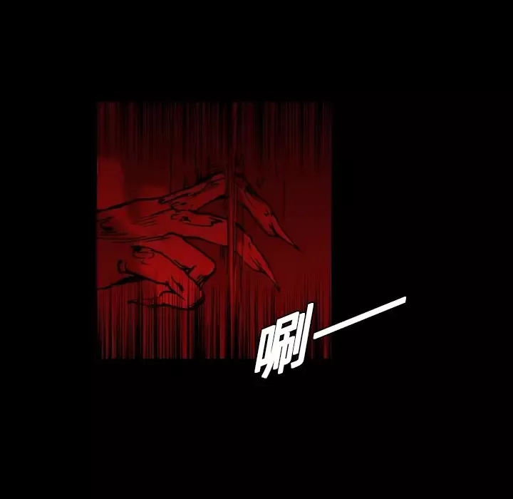 看见鬼的女人-第6话 - 图片 59