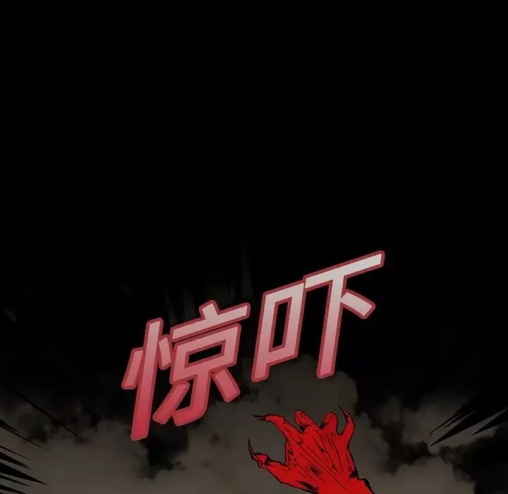 看见鬼的女人-第6话 - 图片 60