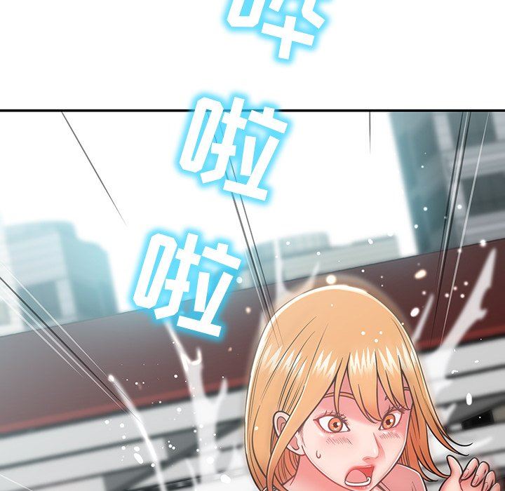 邻居的滋味第16话