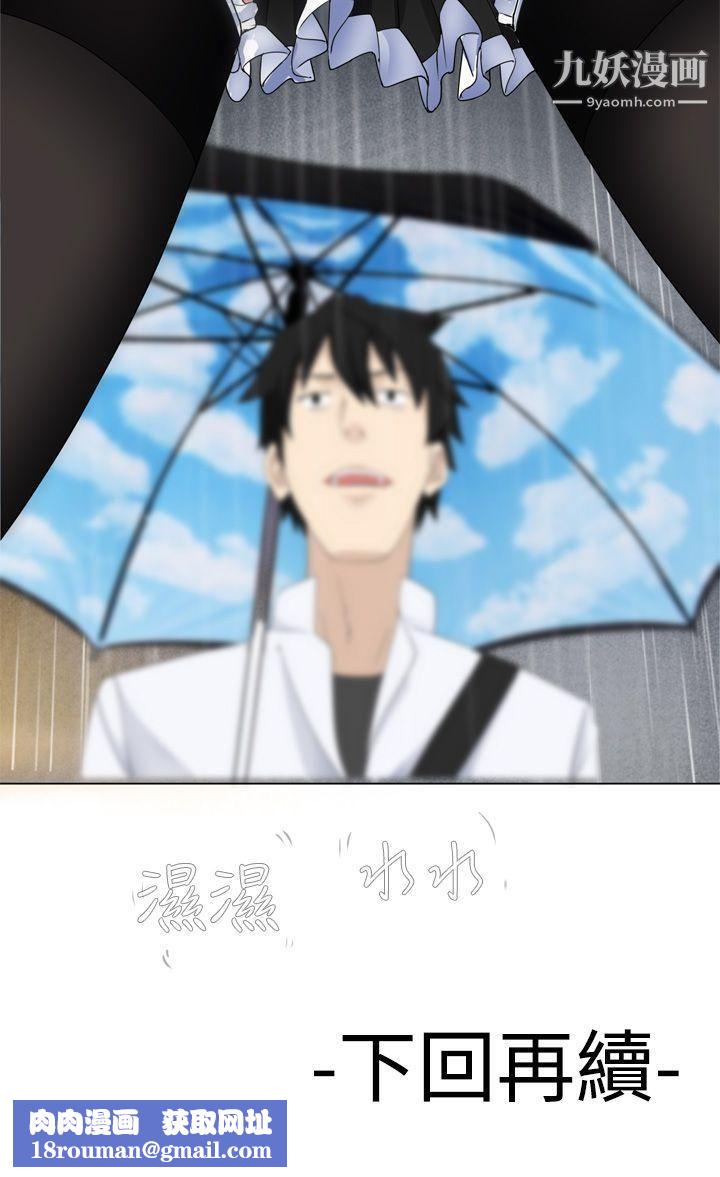 为爱而生法兰克赵第8话