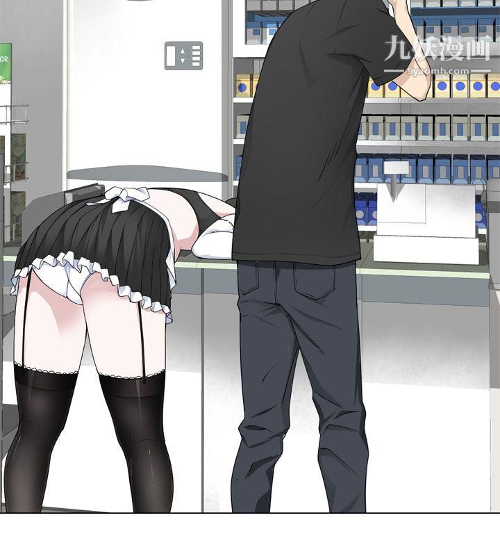 為愛而生法蘭克趙第9話