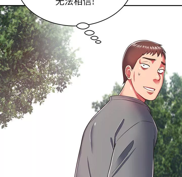 邻居的滋味-第16话 - 图片 170