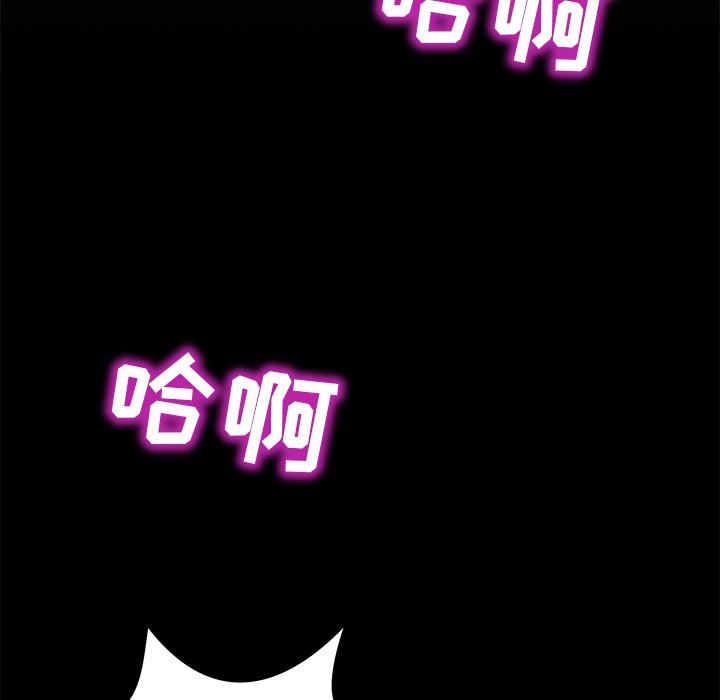 邻居的滋味第16话