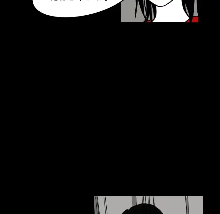 看见鬼的女人第7话