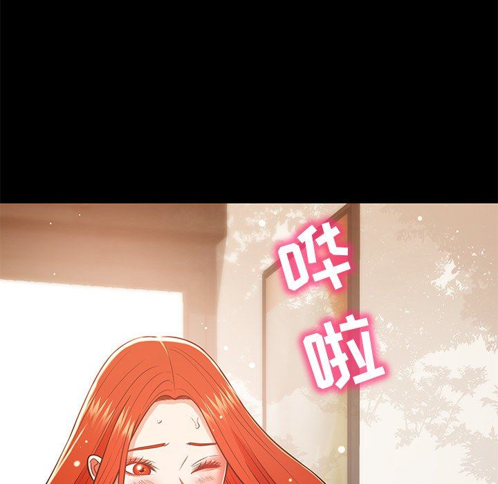 邻居的滋味第16话