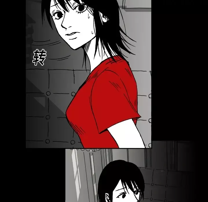 看见鬼的女人第7话