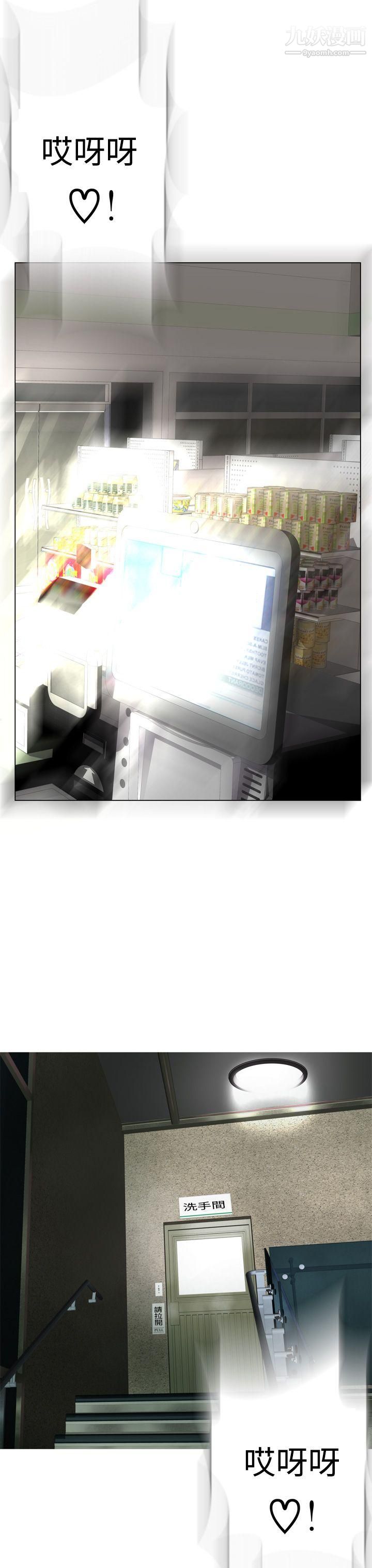 為愛而生法蘭克趙第9話