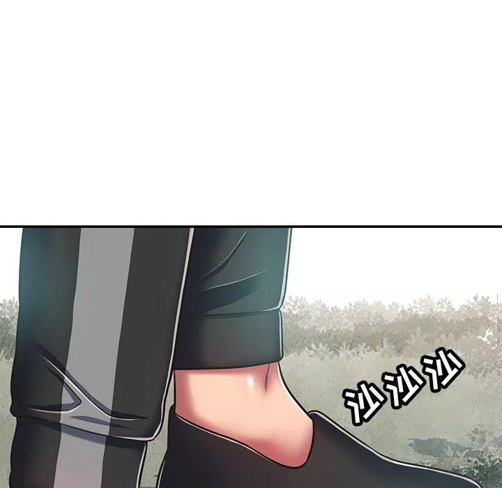 鄰居的滋味第16話