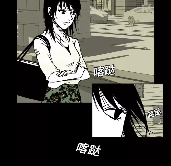 看见鬼的女人第7话