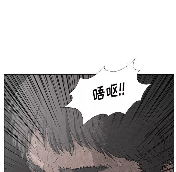 野狗-第7话 - 图片 11