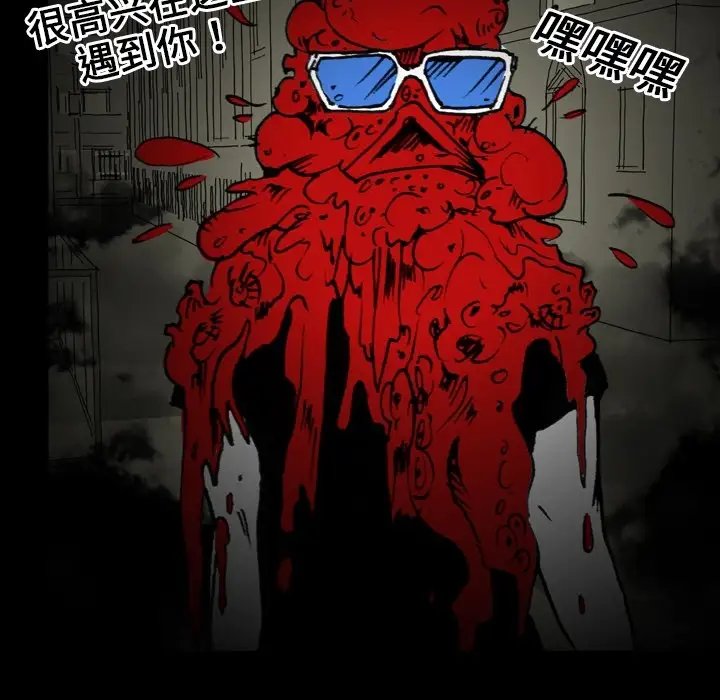 看见鬼的女人第7话