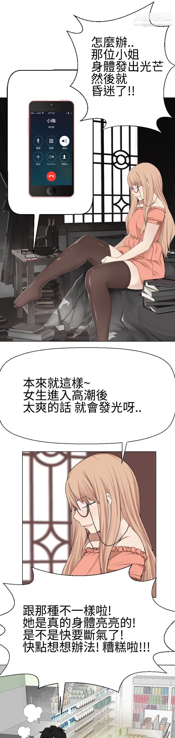 为爱而生法兰克赵第10话