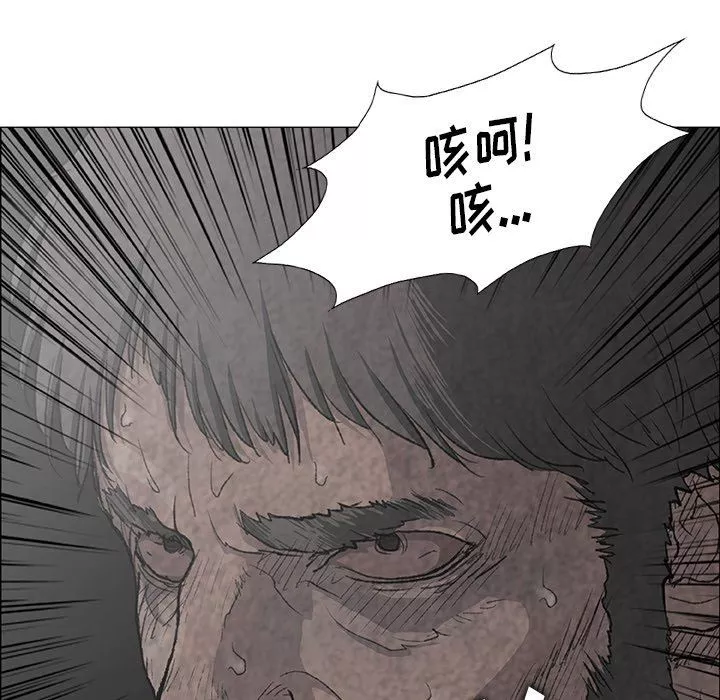 野狗第7話