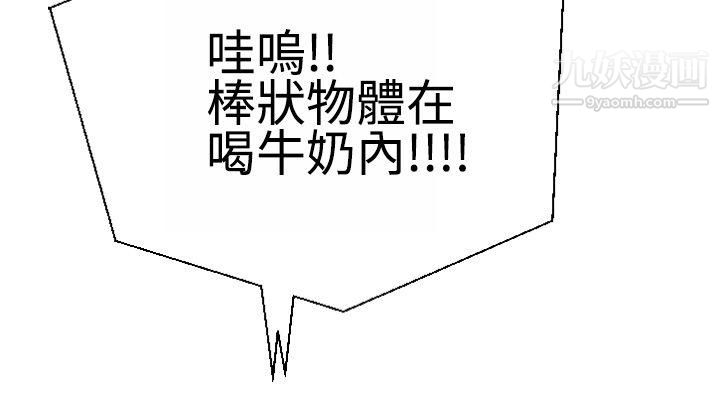 為愛而生法蘭克趙第10話