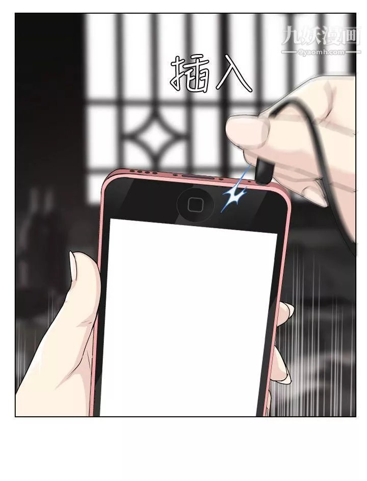 为爱而生法兰克赵-第10话 - 图片 19