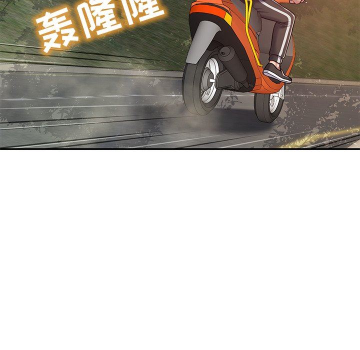 鄰居的滋味第17話