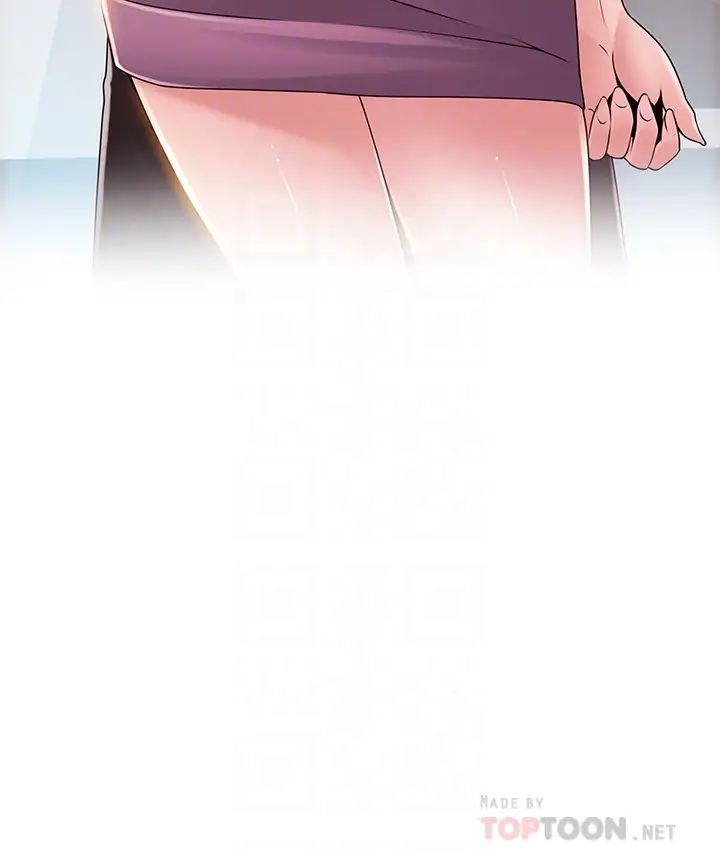 弱點第115話-詩恩…我需要妳