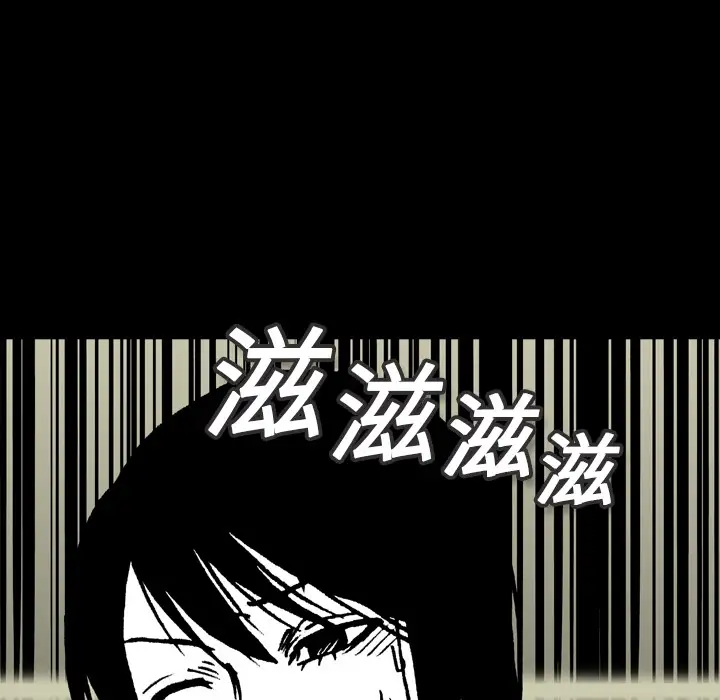 看见鬼的女人第7话