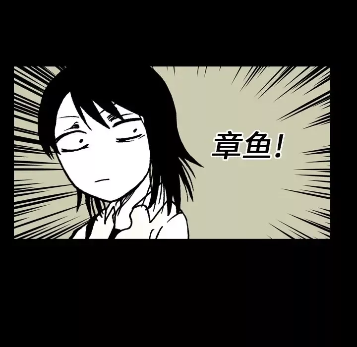 看见鬼的女人第7话