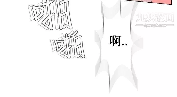 為愛而生法蘭克趙第11話