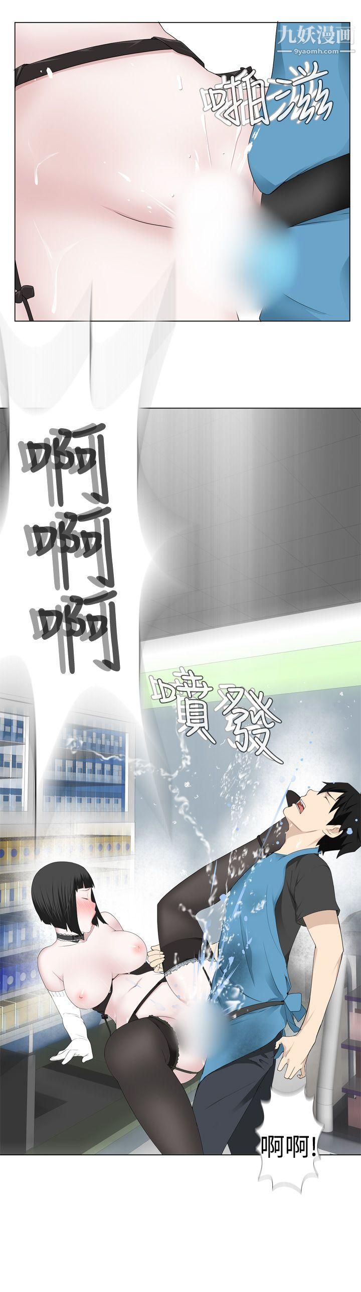 为爱而生法兰克赵第11话