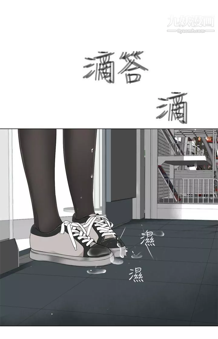 为爱而生法兰克赵-第11话 - 图片 22